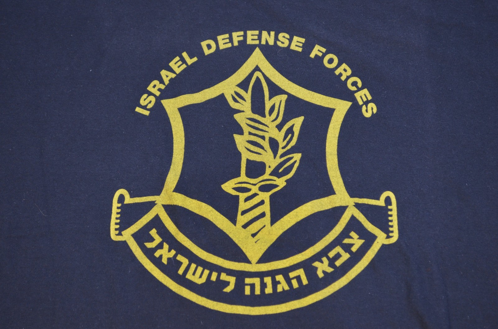 Israel Defense Forces IDF Israeli Black Adult Short Sleeve Shirt XXXL JB04