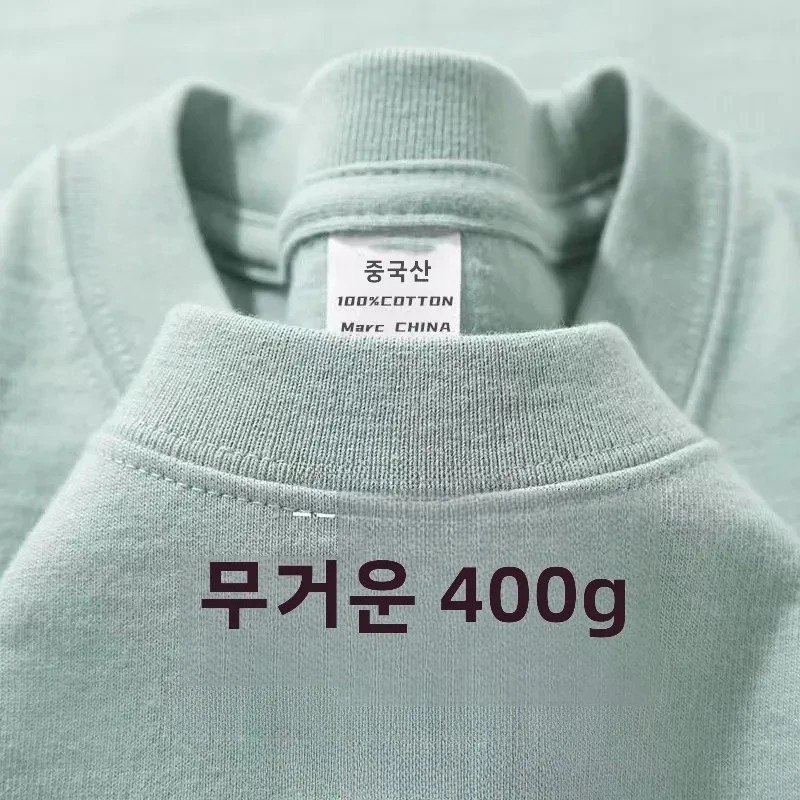 400GSM Heavyweight Oversized T-Shirt Men Cotton Loose Fit Drop Shoulder Tee