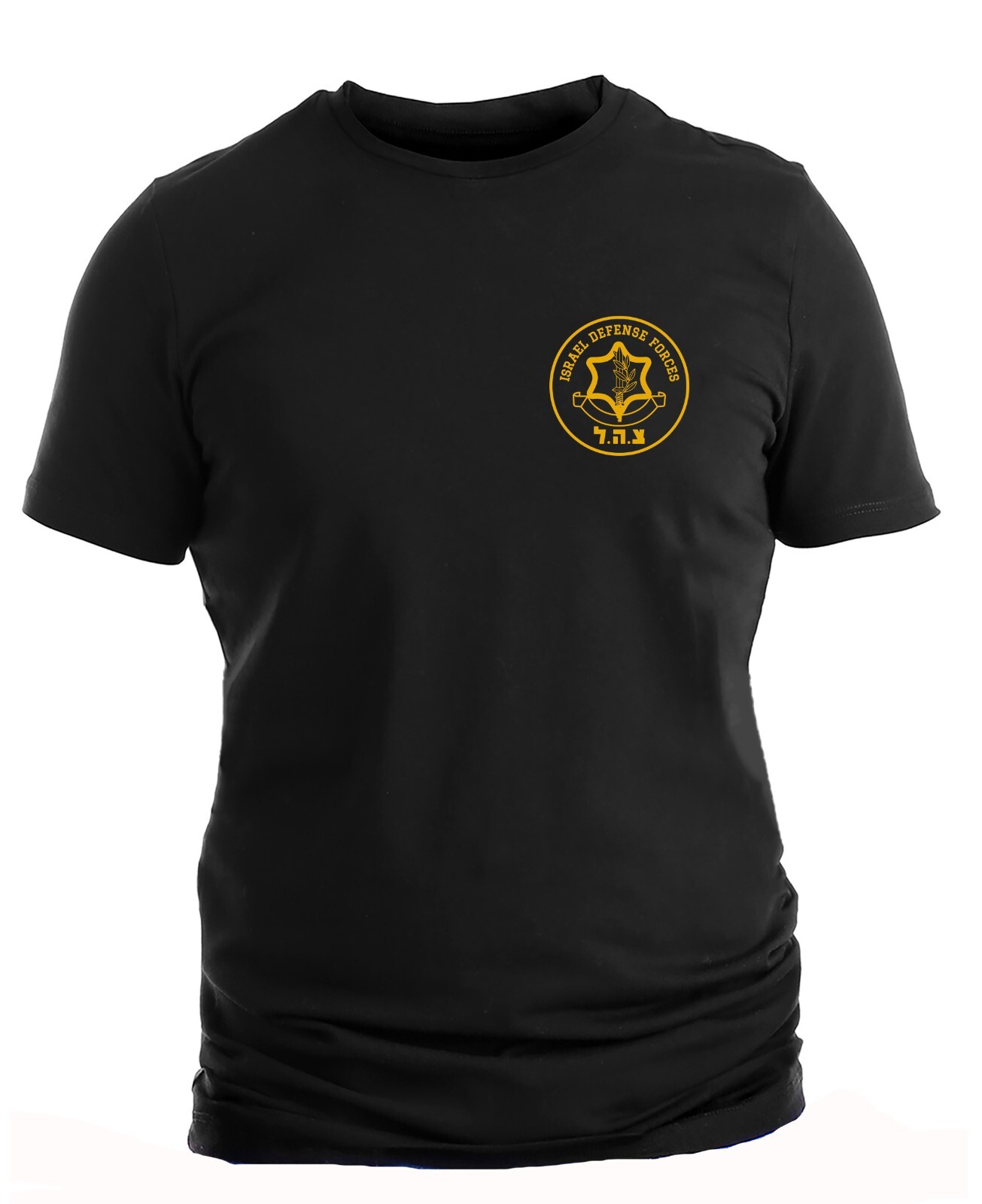 Israel Defense Forces IDF Shirt Israeli Military Army IDF Tzahal Israel Shirt